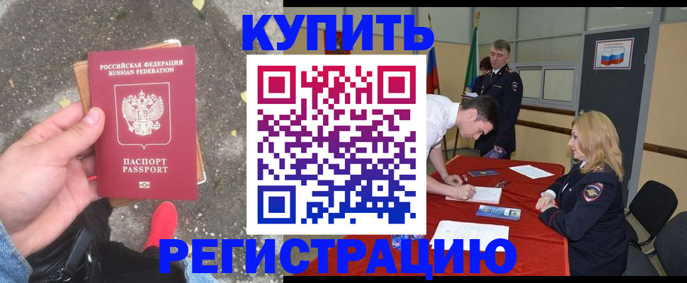 найти адрес прописки в Ивдели